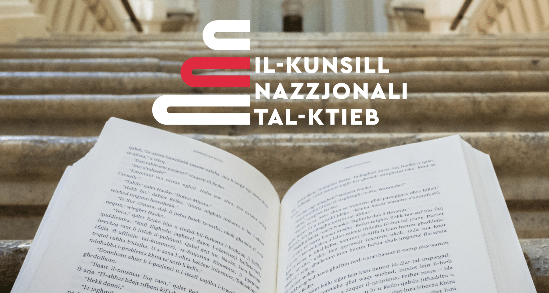 The National Book Council has rebranded!